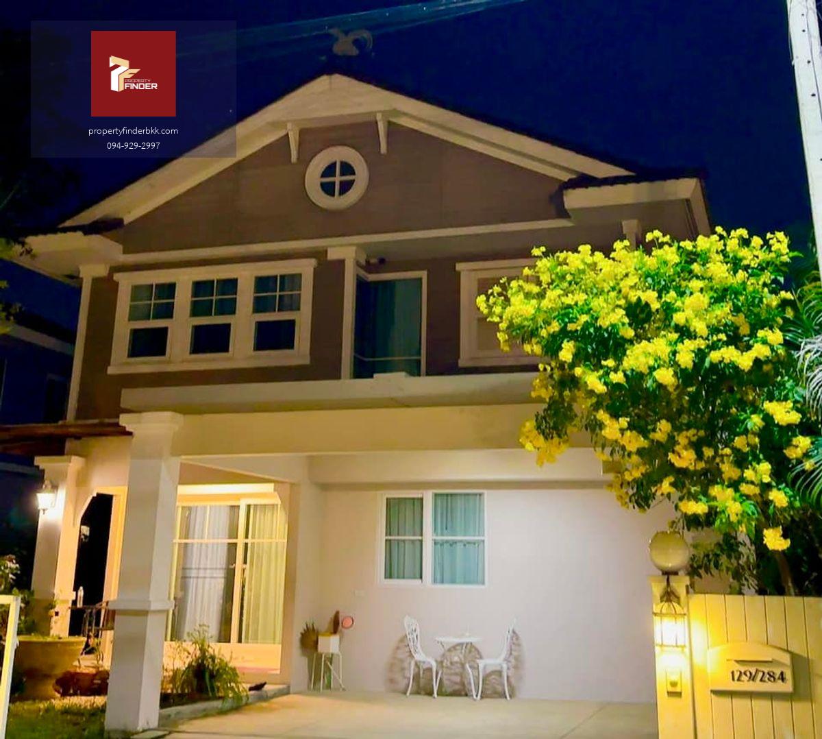 RL-096 ให้เช่าบ้านเดี่ยว ชัยพฤกษ์ ศรีนครินทร์  ( Chaiyaphruek Srinakharin ) ขนาด 75.4 ตร.ว.  หน้าบ้าน วิวติดสวน ใกล้โรงพยาบาลเปาโล