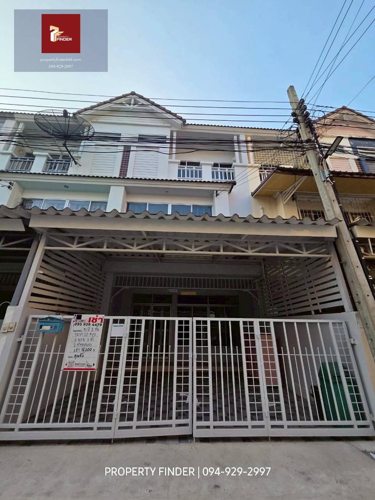 🏡 ประกาศให้เช่า บ้านเดี่ยว โครงการ Flora Ville Srinakarin บ้านเดี่ยว 3 ชั้น