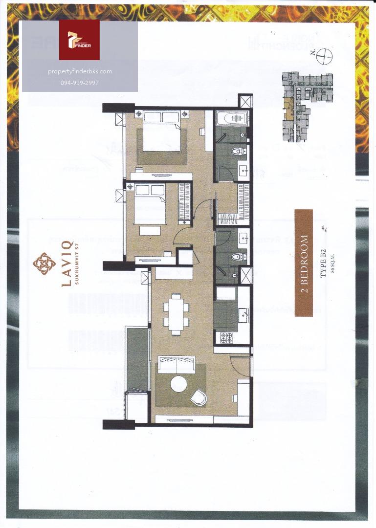 DT-9932  ให้เช่า LAVIQ Sukhumvit 57 (ลาวิค สุขุมวิท 57)ใกล้ BTS ทองหล่อ