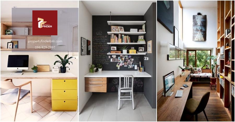 โฮมออฟฟิศ ใจกลางเมือง ย่านปิ่นเกล้า ใกล้ห้างสรรพสินค้า เดินทางสะดวก