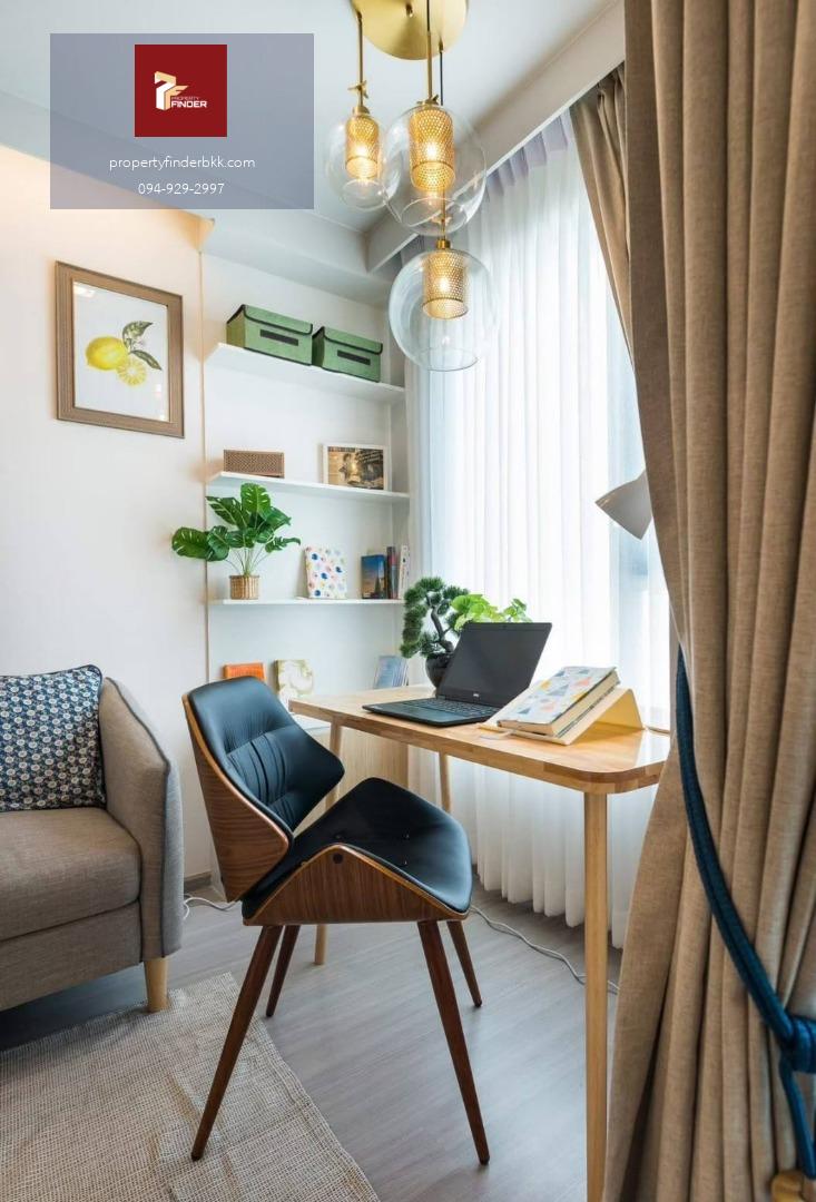 PFD-07831 ให้เช่า Life Ladprao (ไลฟ์ ลาดพร้าว) ติด BTS ห้าแยก & เซ็นทรัล 0 ม. | Studio ใหญ่ 29.5 ตร.ม. (ครัวแยก) ตึก A ชั้น 12A วิวตึกช้าง 18,000 บ.