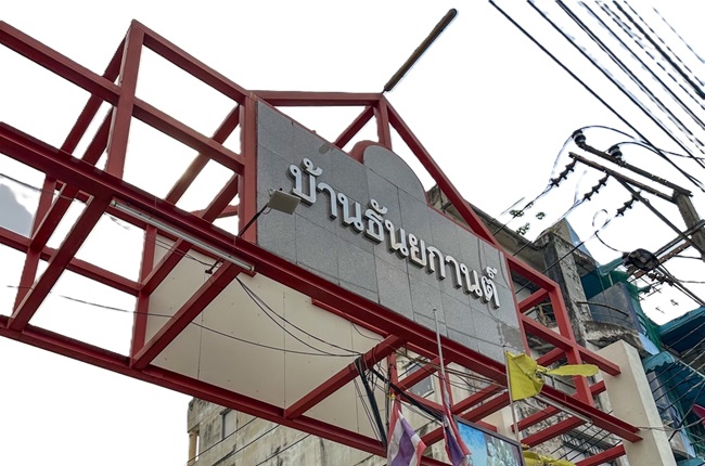 banner-project-details